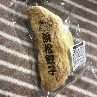 新品 餃子ストラップ 浜松餃子 スクイーズの通販 by ありす's shop