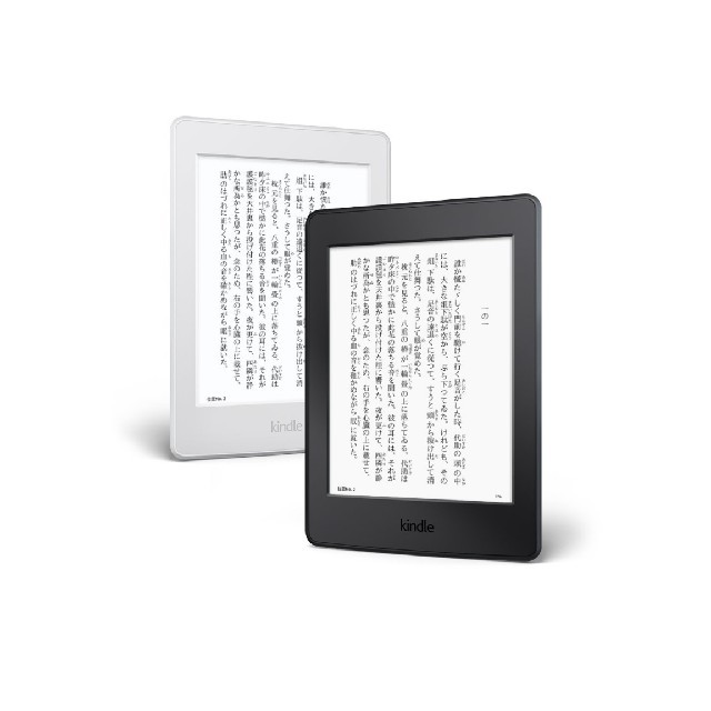 Kindle Paperwhite  Wi-Fi ブラック キャンペーン情報付PC/タブレット