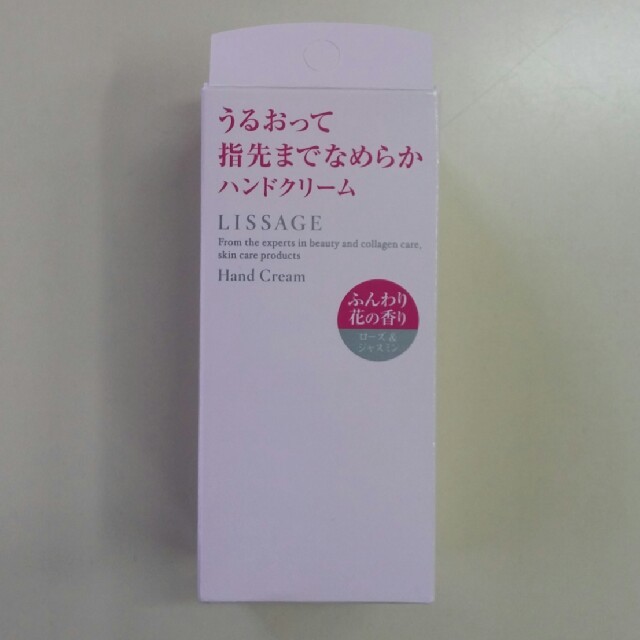 Kanebo(カネボウ)のサトサト様専用リサージハンドクリーム新品 コスメ/美容のボディケア(ハンドクリーム)の商品写真