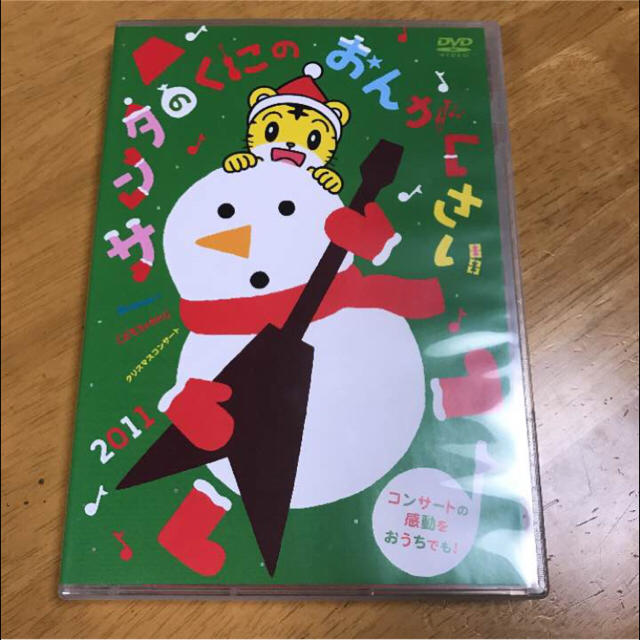 knnnnn様専用☆クリスマスコンサートDVD エンタメ/ホビーのDVD/ブルーレイ(キッズ/ファミリー)の商品写真