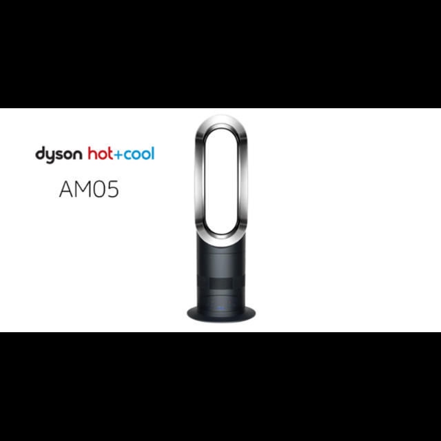 Dyson(ダイソン)の新品未開封 ダイソン HOT＆COOL AM05 スマホ/家電/カメラの冷暖房/空調(ファンヒーター)の商品写真