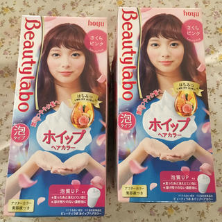 ホーユー(Hoyu)の【Beauty labo】ホイップヘアカラー  2個セット(カラーリング剤)