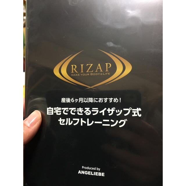 rin様専用 骨盤ガードル】ライザップ監修 骨盤ケア rin様専用 骨盤ガードル】ライザップ監修 骨盤ケア