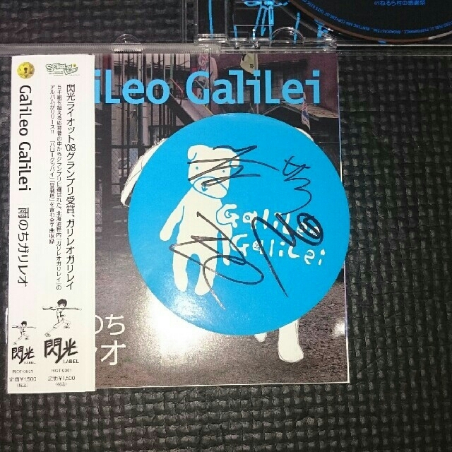 Galileo Galilei 初期メンバー サインステッカー付きcd の通販 By けろたん S Shop ラクマ