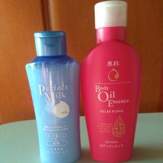 シセイドウ(SHISEIDO (資生堂))のパーフェクトミルク  ボディオイルエッセンスセット(ボディローション/ミルク)