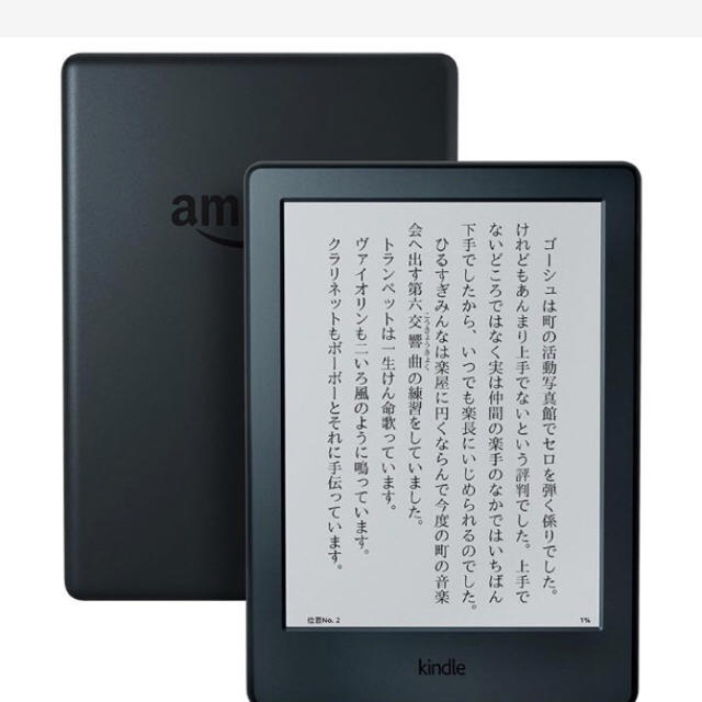 新品 Kindle Paperwhite とKindle (Newモデル) スマホ/家電/カメラのPC/タブレット(電子ブックリーダー)の商品写真