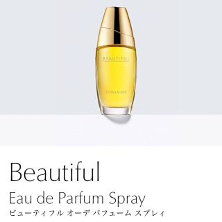 エスティローダー(Estee Lauder)のエスティーローダー♡ビューティフル(香水(女性用))