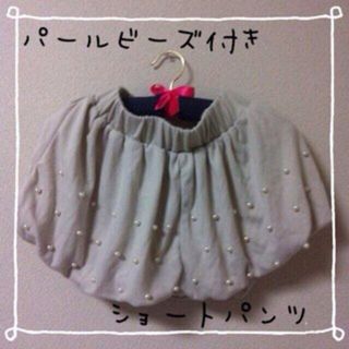 アベイル(Avail)のパステルグレーのショートパンツ(ショートパンツ)