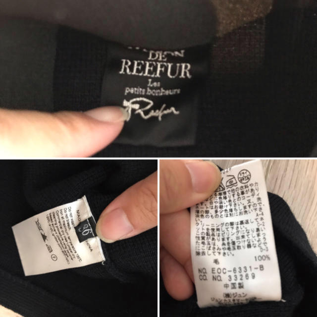 Maison de Reefur(メゾンドリーファー)のREEFER✩ニットタイトスカート レディースのスカート(ロングスカート)の商品写真