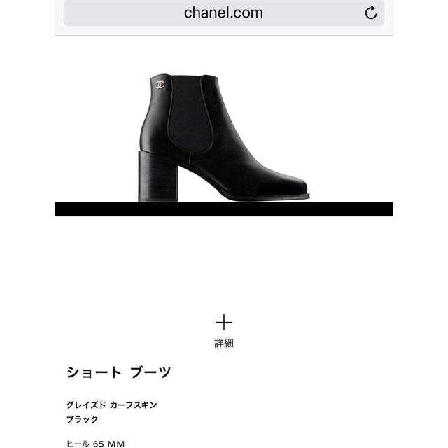 激安アウトレット!】 CHANEL 25日までお値下げ✨シャネルCHANEL