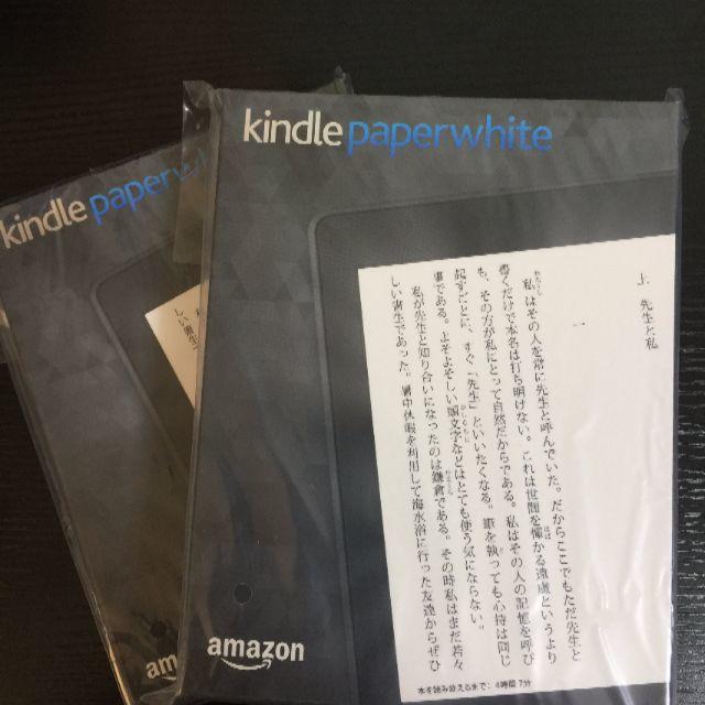 @12400- Kindle Paperwhite 32GB マンガモデル 2台