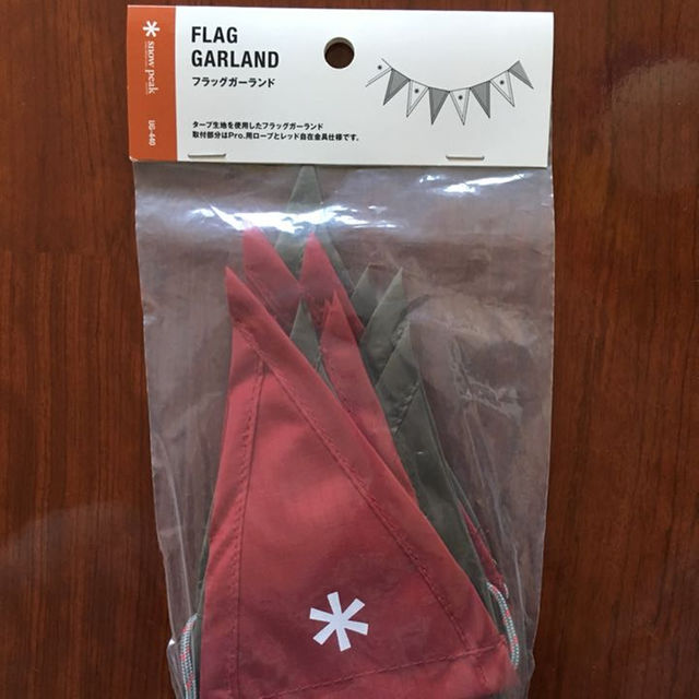 Snow Peak - 【mogzz@様専用】スノーピーク ガーランド 2セットの通販 Snow Peak - 【mogzz@様専用】スノーピーク ガーランド 2セットの通販