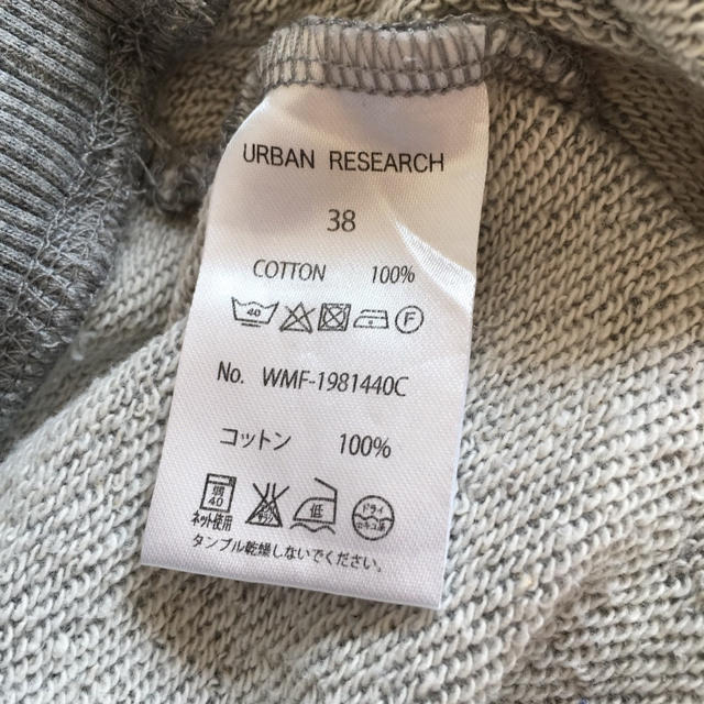 URBAN RESEARCH(アーバンリサーチ)のアーバンリサーチ★スウェットカットソー メンズのトップス(スウェット)の商品写真