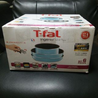 ティファール(T-fal)のティファール インジニオ・ネオ スカイブループレミア ６個セット(調理道具/製菓道具)