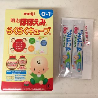 メイジ(明治)のりのあすん様専用ページ(その他)