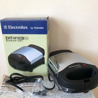 エレクトロラックス(Electrolux)の新品未使用【エレクトロラックス 東芝 ホットサンドトースター】(クイジナート (調理機器)