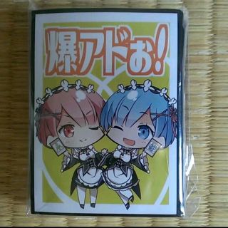 サンパン リゼロ レム＆ラム キャラクタースリーブ(Box/デッキ/パック)