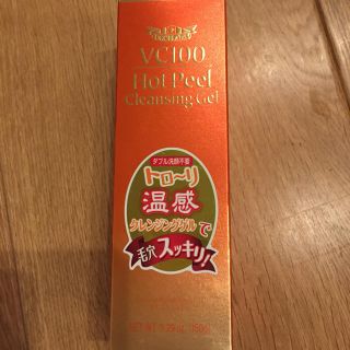 ドクターシーラボ(Dr.Ci Labo)のホットピーリングクレンジングゲル 150g(クレンジング/メイク落とし)