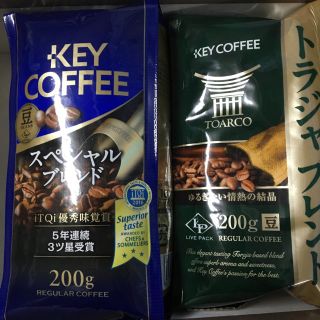 キーコーヒー(KEY COFFEE)のコーヒー豆(コーヒー)