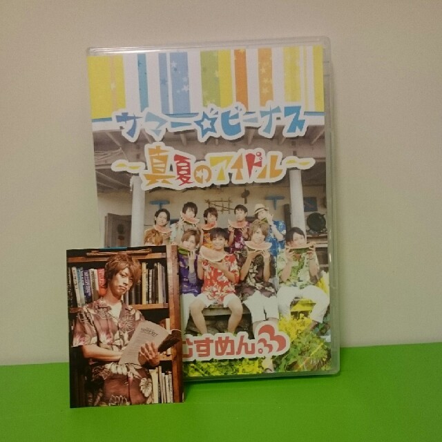 サマー☆ビーナス～真夏のアイドル～ むすめん。