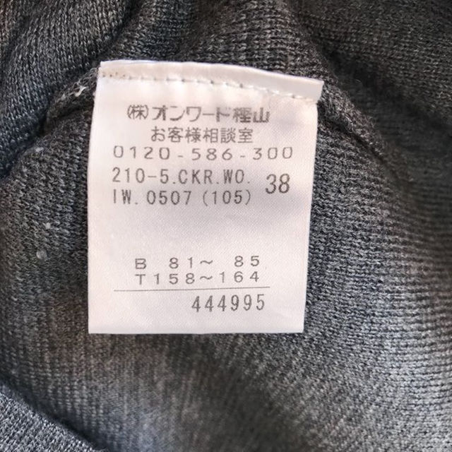 23区(ニジュウサンク)の23区ニットワンピ バイカラー レディースのワンピース(ひざ丈ワンピース)の商品写真