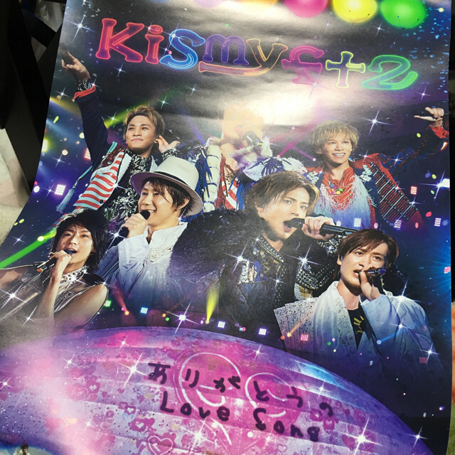 Kis-My-Ft2(キスマイフットツー)のキスマイ ポスター 4枚  エンタメ/ホビーのタレントグッズ(アイドルグッズ)の商品写真