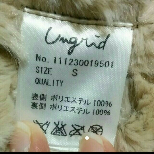 Ungrid(アングリッド)のungrid　フェイクムートンコート レディースのジャケット/アウター(ムートンコート)の商品写真