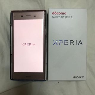 ふりむ様専用simロック解除済  xperia XZ1 SO-01K3台(スマートフォン本体)