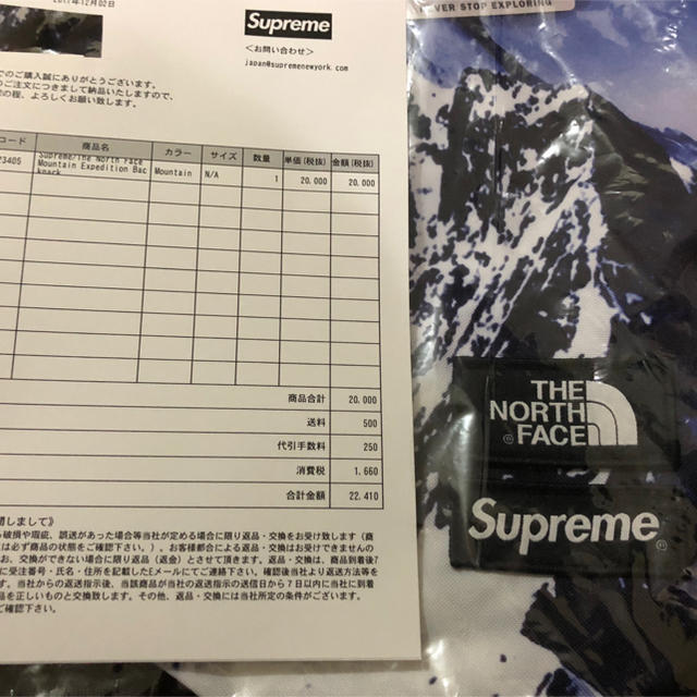 Supreme(シュプリーム)のsupreme リュック メンズのバッグ(バッグパック/リュック)の商品写真