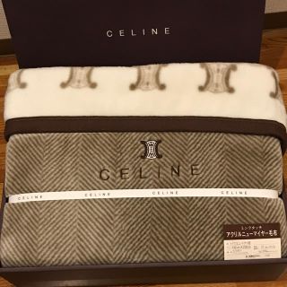 セリーヌ(celine)のセリーヌ アクリルニューマイヤー 毛布(毛布)