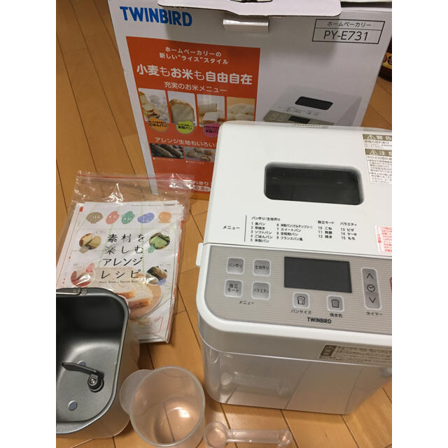 TWINBIRD(ツインバード)の☆説明書、箱付き☆TWINBIRD ホームベーカリー スマホ/家電/カメラの調理家電(ホームベーカリー)の商品写真