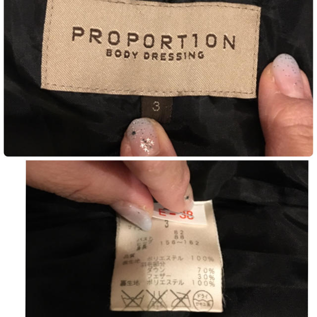 PROPORTION BODY DRESSING(プロポーションボディドレッシング)のプロポーションボディドレッシング ダウンジャケット レディースのジャケット/アウター(ダウンコート)の商品写真