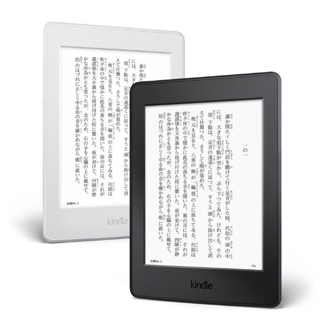 Kindle Paperwhite 32GB マンガモデル