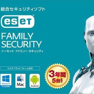 キヤノン(Canon)の★ESET Family Security (最新版)★（5台/3年版)(その他)