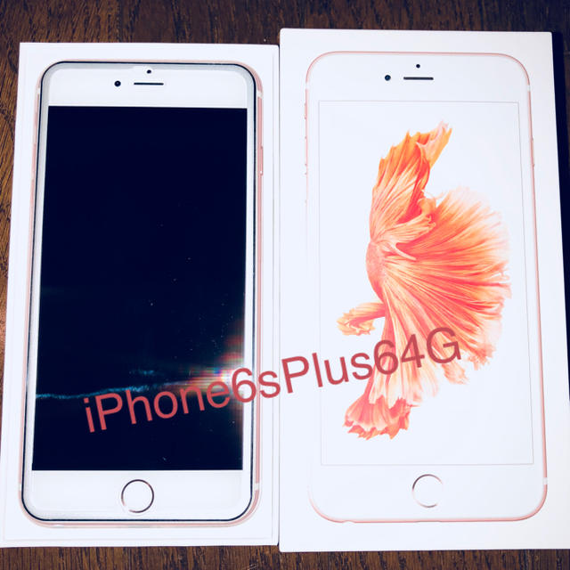 Apple - iPhone 6s Plus ローズゴールド 64G SIMフリー
