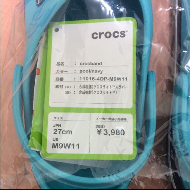 crocs(クロックス)の27センチ 新品クロックス クロックバンド 正規品 水色 メンズの靴/シューズ(サンダル)の商品写真