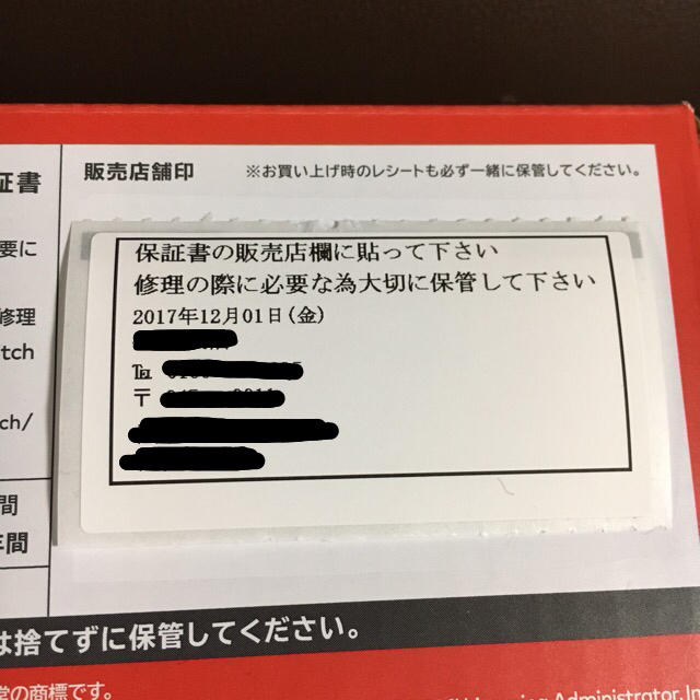 Nintendo Switch(ニンテンドースイッチ)の任天堂スイッチ エンタメ/ホビーのゲームソフト/ゲーム機本体(家庭用ゲーム機本体)の商品写真