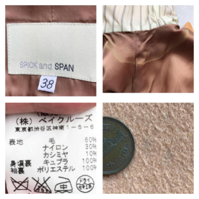 Spick & Span(スピックアンドスパン)のSPICK AND SPAN コート レディース 38 オレンジ カシミヤ混 レディースのジャケット/アウター(ピーコート)の商品写真