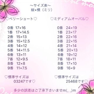 ♡オーダーネイル♡うさ耳&編み上げリボン&ぷっくりハート♡ コスメ/美容のネイル(つけ爪/ネイルチップ)の商品写真