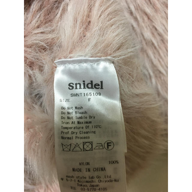 SNIDEL(スナイデル)のスナイデル シャギー ニット レディースのトップス(ニット/セーター)の商品写真