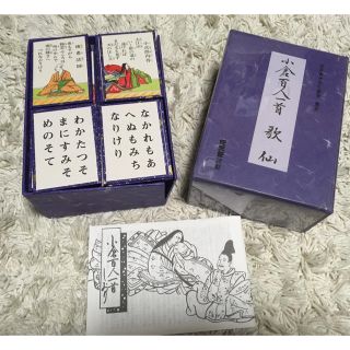 ニンテンドウ(任天堂)の百人一首(カルタ/百人一首)