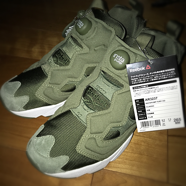 新品☆26.5 PUMP FURY OG