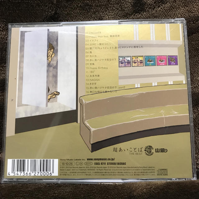 花恋さま限定✩ エンタメ/ホビーのCD(ポップス/ロック(邦楽))の商品写真