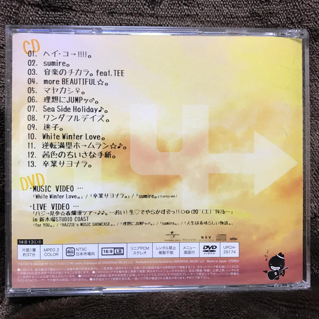 引越しの為断捨離中!!超ハジバム。2/ハジ→の通販 by Na91♡'s shop