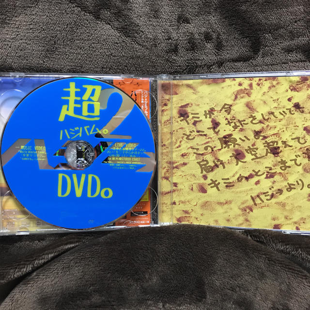 引越しの為断捨離中！！超ハジバム。2／ハジ→ エンタメ/ホビーのCD(ポップス/ロック(邦楽))の商品写真