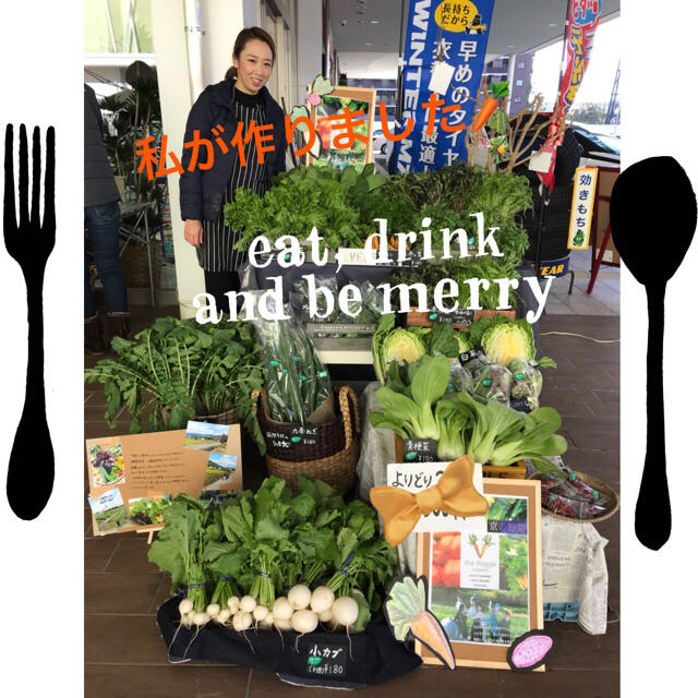 新鮮野菜！京都無農薬野菜80サイズ 食品/飲料/酒の食品(野菜)の商品写真