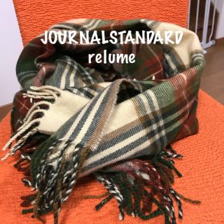 ジャーナルスタンダード(JOURNAL STANDARD)のJOURNALSTANDARD  relume 大判チェックストール(ストール/パシュミナ)