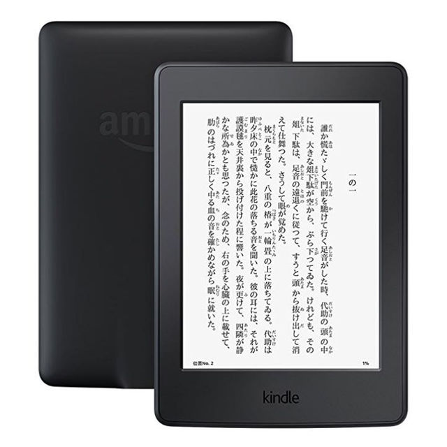 Kindle 2台セット (Paperwhite、マンガモデル32g )
