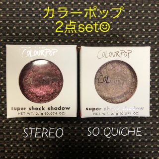 カラーポップ(colourpop)のsale【日本未入荷】カラーポップ アイシャドウ(アイシャドウ)