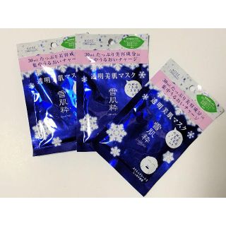 セッキセイ(雪肌精)の雪肌精☆透明美白マスク☆3袋セット(美容液)